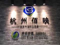 綠莘佰映針對(duì)農(nóng)貿(mào)市場(chǎng)設(shè)計(jì)召開(kāi)二次戰(zhàn)略會(huì)議